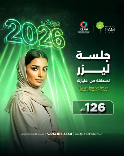 1 Laser Session for an Area of Your Choice