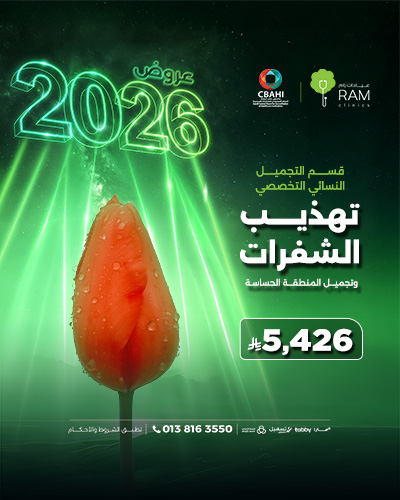 Trimming and beautifying the blades