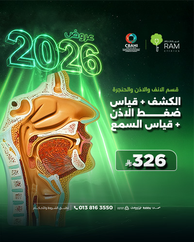 Examination with ear pressure measurement and audiometry