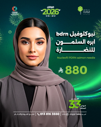 Nucleofil PDRN salmon needle