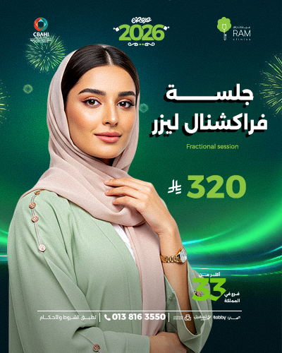 جلسه فراكشنال ليزر