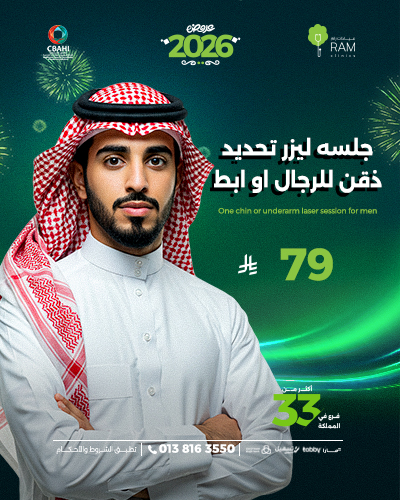 One chin or underarm laser session for men