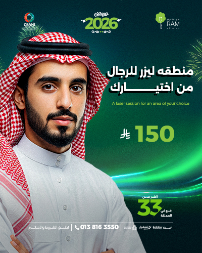 1 session Laser Hair Removal For one area