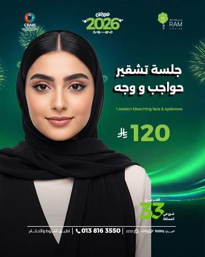 1 Session bleaching face & eyebrows