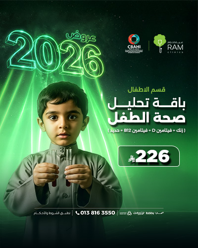 Child Health Analysis Package