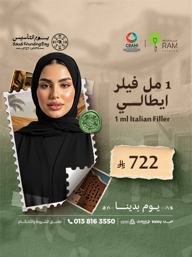 1 مل فيلر ايطالي