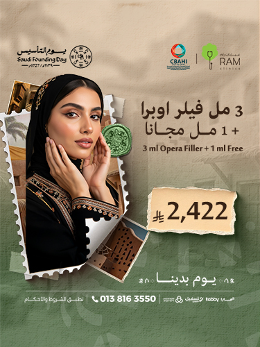 3 مل فيلر اوبرا  مع 1 مل مجانا