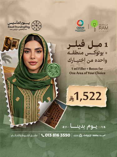 1 مل فيلر مع بوتوكس منطقه واحده من اختيارك