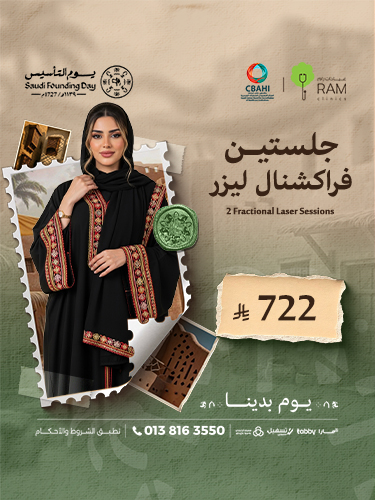 جلستين فراكشنال ليزر