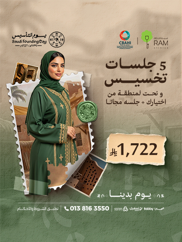 5 جلسات تخسيس و نحت للمنطقه من اختيارك مع جلسه مجانا