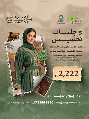 5 جلسات تخسيس و نحت الجسم بجهاز السكالبشوور مع جلسه تشقير حواجب مجانا