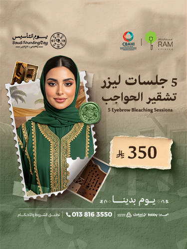 5 جلسات تشقير الحواجب