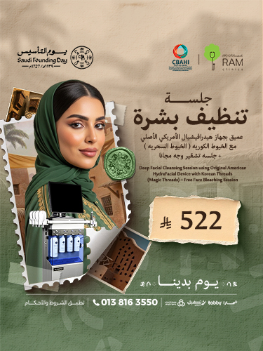 HydraFacial with Koran threads with eyebrows Bleaching