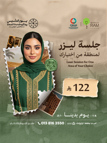 1 session Laser Hair Removal For one area