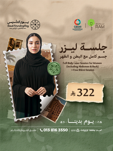 1 Session Laser Hair Removal with back & Abdomen for Women