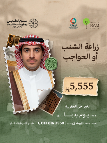 زراعة الشنب أو الحواجب