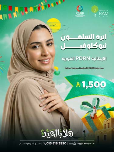 Advanced Salmon Injection PDRN