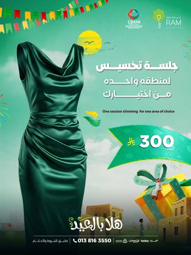 جلسه تخسيس لمنطقه واحده من اختيارك