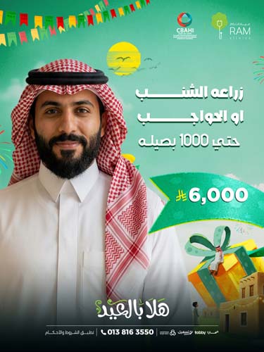 Mustache or eyebrow transplant