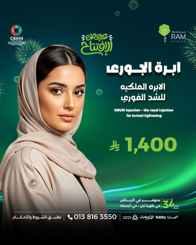 ابره الجورى الابره المكليه للشد الفوري