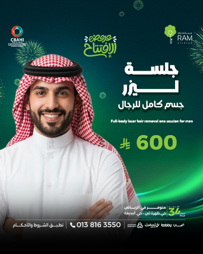 جلسه جسم كامل للرجال