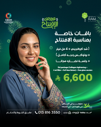 باقة خاصة بمناسبة الإفتتاح