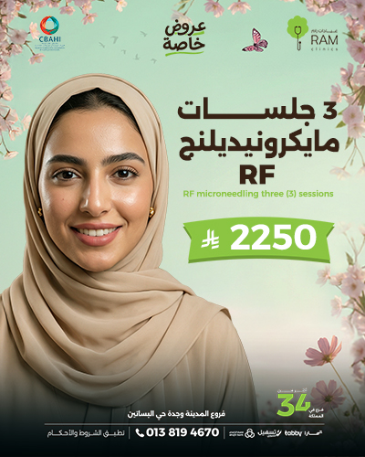 RF microneedling 3 sessions