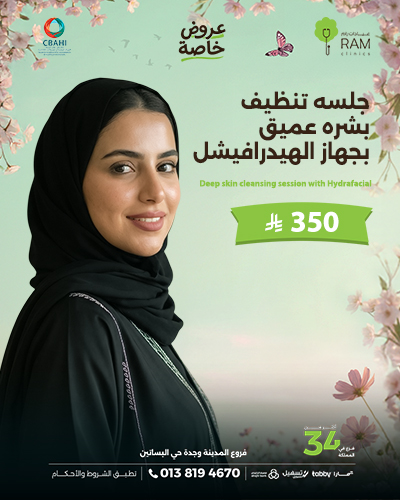 Deep skin cleansing session with Hydrafacial