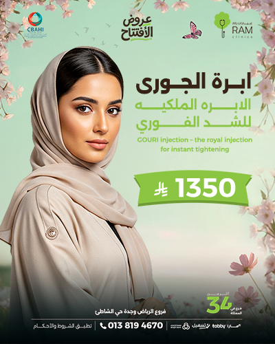 ابره الجورى الابره المكليه للشد الفوري