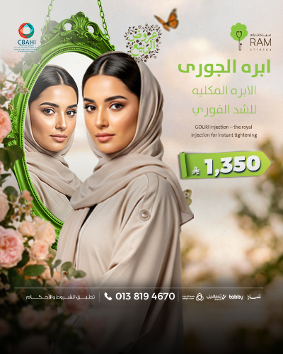 ابره الجورى الابره المكليه للشد الفوري