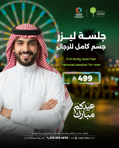 جلسه جسم كامل للرجال