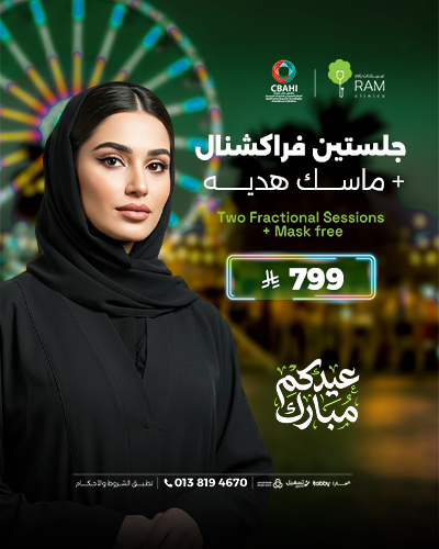 جلستين فراكشنال مع ماسك هديه