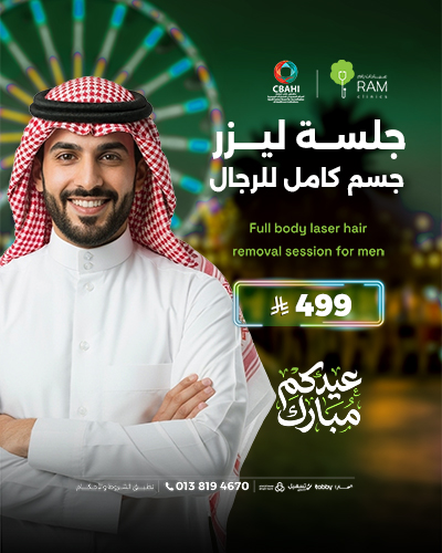 جلسه جسم كامل للرجال