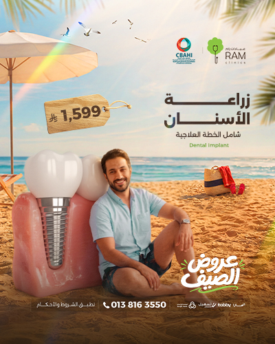 Dental Implant