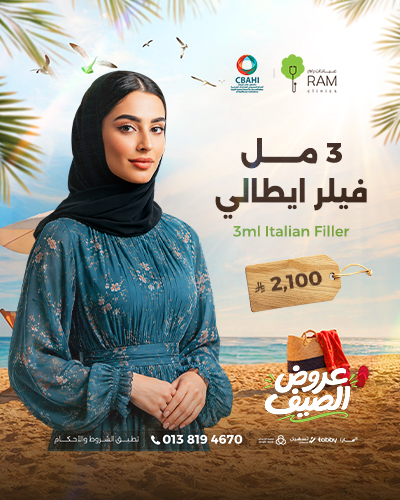 3 مل فيلر ايطالي