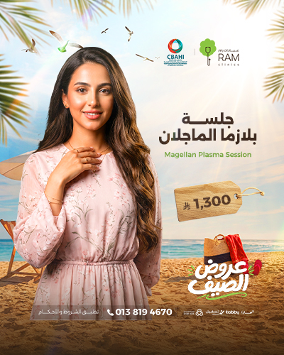 جلسه بلازما الماجلان