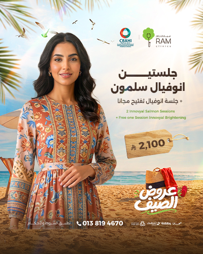 2 Innovyal Salmon Sessions with Free one Session Innovyal Brightening