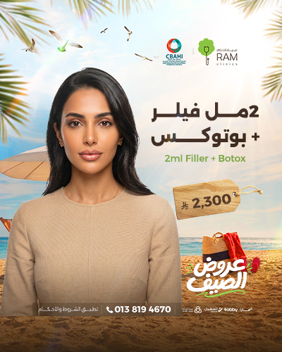 2 مل فيلر مع بوتوكس