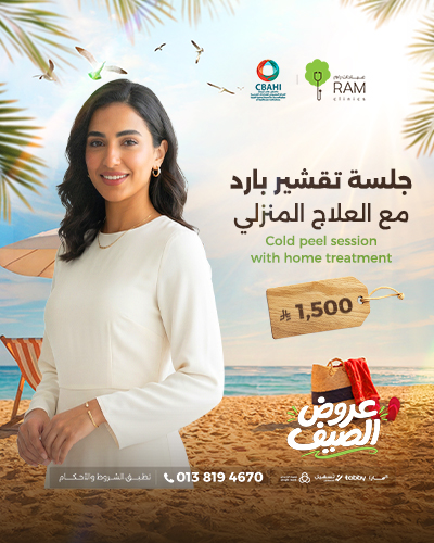 Cold peeling with home care