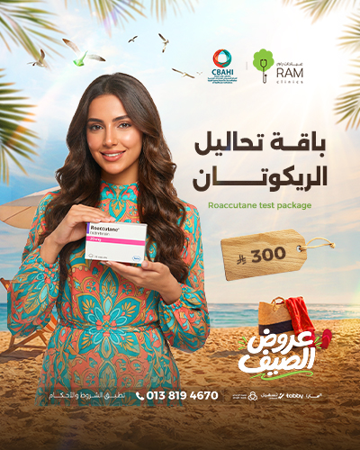 باقات تحاليل الريكوتان