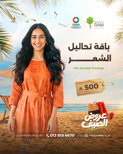 باقات تحاليل الشعر