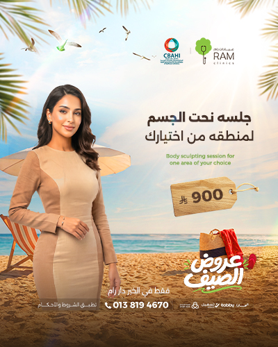 جلسه لنحت الجسم لمنطقه من اختيارك سكالبشور