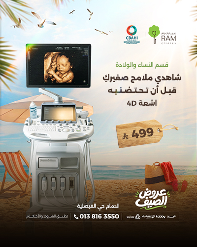 أشعة 4D