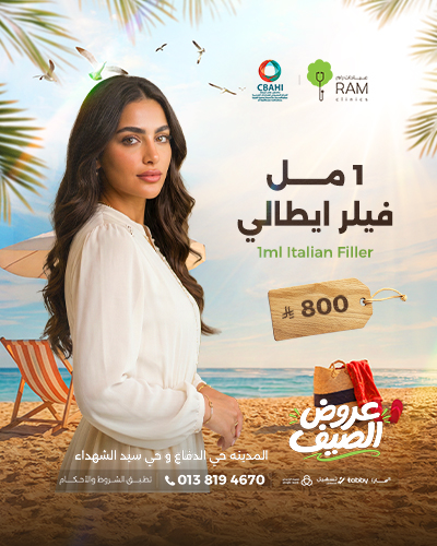 1 مل فيلر ايطالي