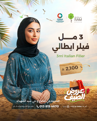 3 مل فيلر ايطالي