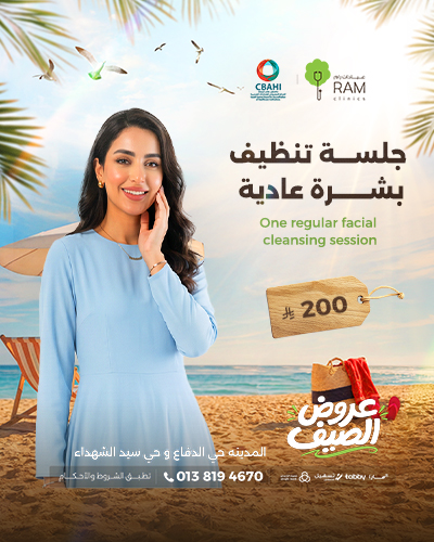 جلسه تنظيف بشره عاديه