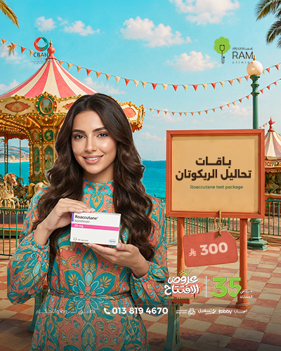 باقات تحاليل الريكوتان