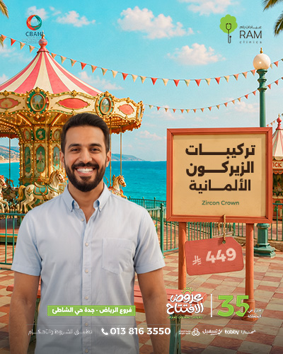 تركيبات الزيركون الألمانية