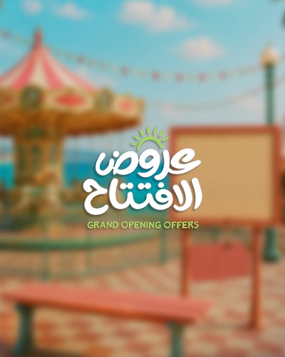 عروض افتتاح - فروع (الرياض - جدة حى الشاطئ )