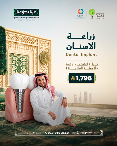 Dental Implant